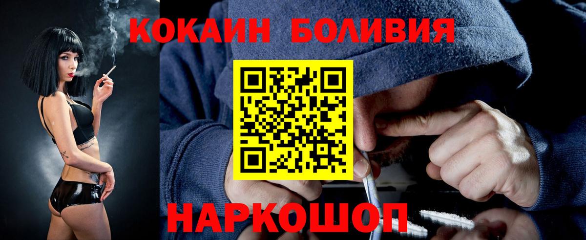 COCAIN 98% Дзержинск