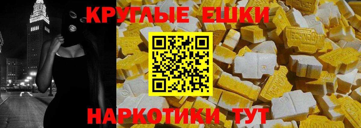 Ecstasy Cube Дзержинск