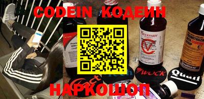кокаин перу Кулебаки