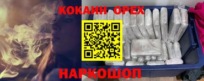 PSILOCYBIN Кунгур