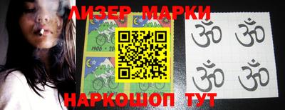 кокаин перу Кулебаки
