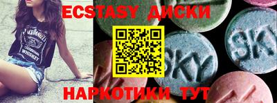 PSILOCYBIN Кунгур