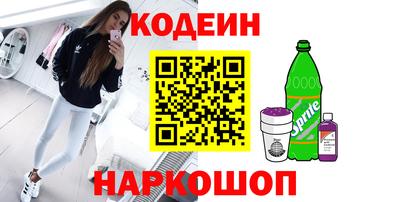 кокаин перу Кулебаки