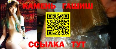 ПСИЛОЦИБИНОВЫЕ ГРИБЫ Ливны
