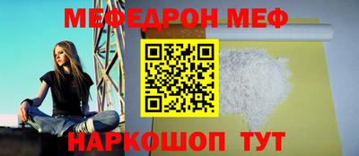 герыч Кумертау