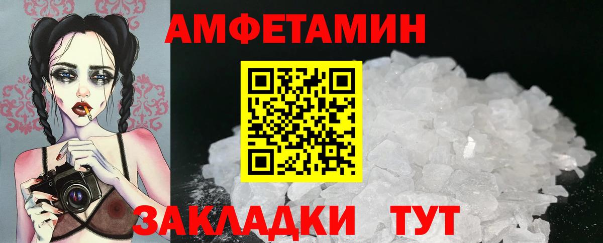Первитин винт Дзержинск