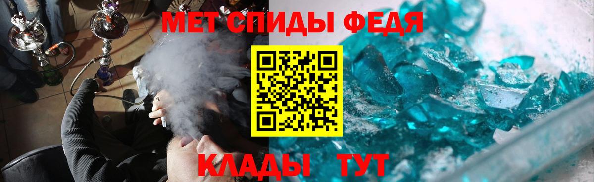 МЕТАМФЕТАМИН винт  Метамфетамин  Дзержинск  Вход с VPN 