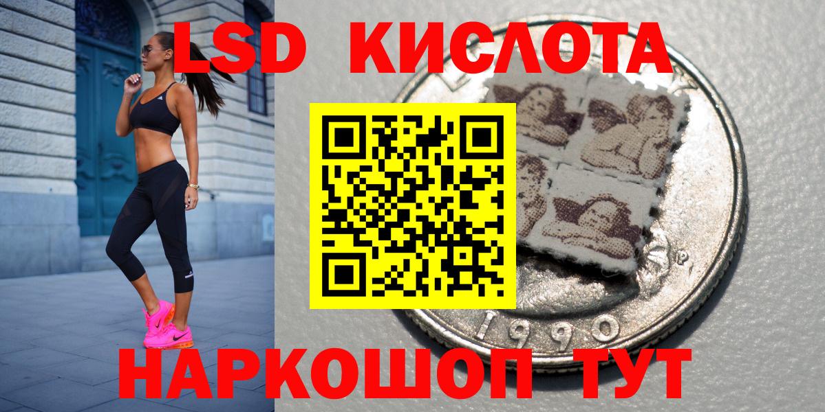 Наркотические марки 1,8мг  Наркотические марки 1,8мг  Вход с VPN  Марки NBOMe  Дзержинск 