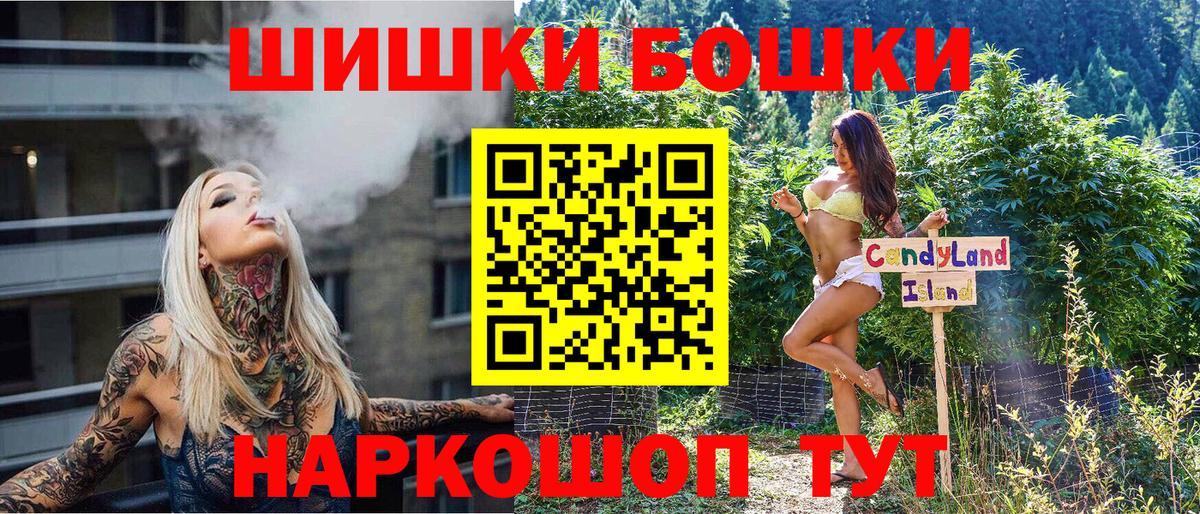 Бошки марихуана THC 21%  Вход с VPN  Каннабис ГИДРОПОН  Марихуана ГИДРОПОН  Дзержинск 